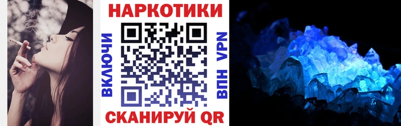 Купить наркотик Нерехта A PVP  ГАШИШ  Марихуана 