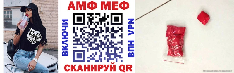 АМФ Premium Нерехта