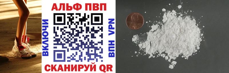 A-PVP СК  Нерехта 
