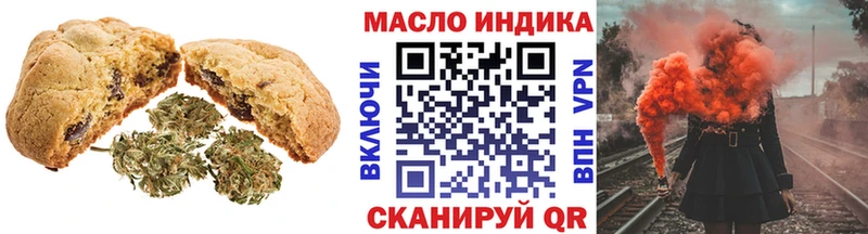 Еда ТГК марихуана  shop как зайти  Нерехта  дарнет шоп 
