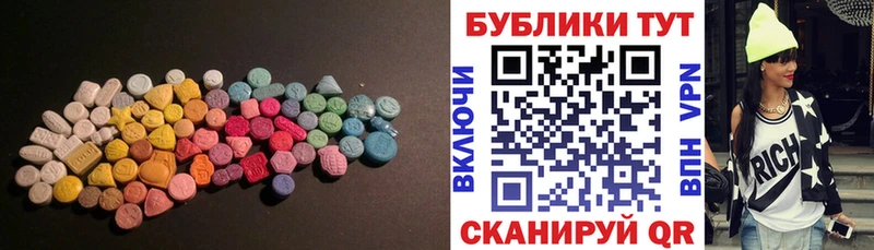 Экстази VHQ Нерехта