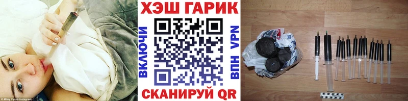ГАШИШ VHQ  Нерехта 
