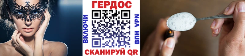 kraken вход  Нерехта  Героин VHQ 