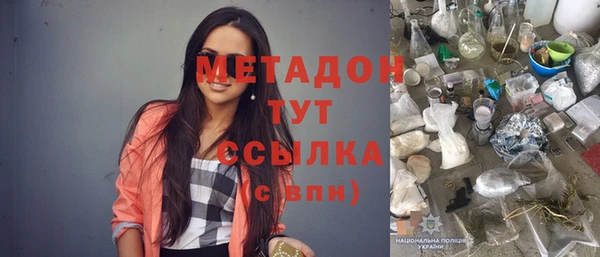 мефедрон Волоколамск