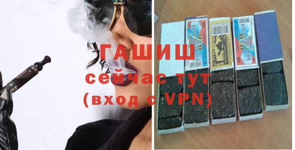 соль курить ск Верхний Тагил