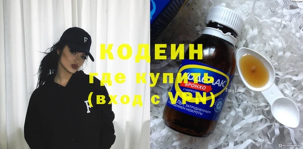 шишки Волосово