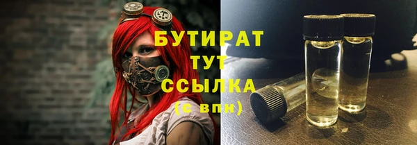 соль курить ск Верхний Тагил