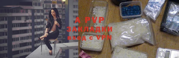 мяу мяу кристалл Володарск