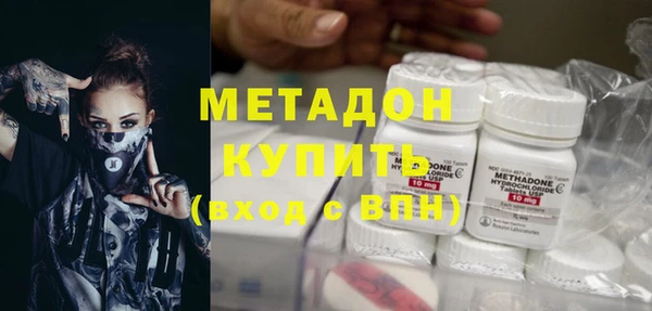 мяу мяу кристалл Володарск