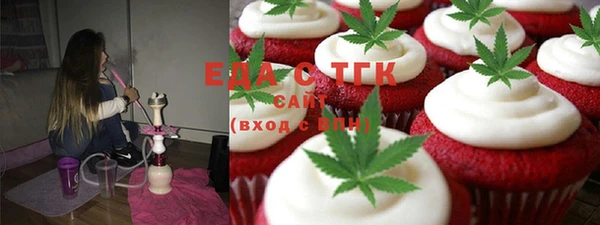 мяу мяу кристалл Володарск