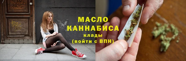 мефедрон Волоколамск