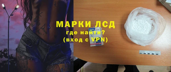 шишки Волосово