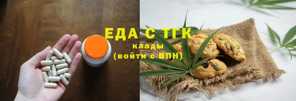 бошки Верхнеуральск