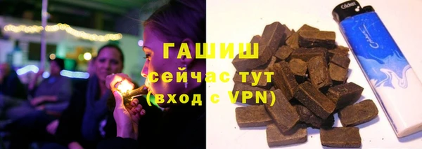 мефедрон Волоколамск
