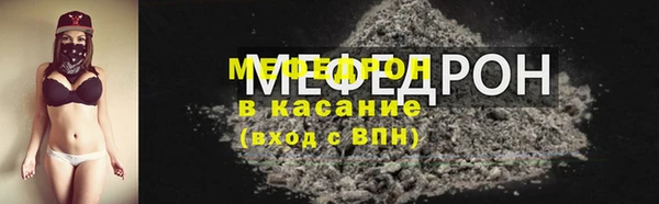 скорость mdpv Верея