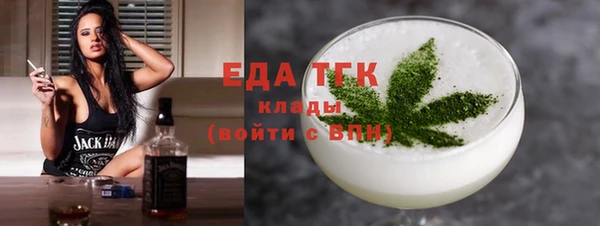 бошки Верхнеуральск
