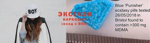 шишки Волосово