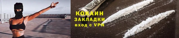 мяу мяу кристалл Володарск