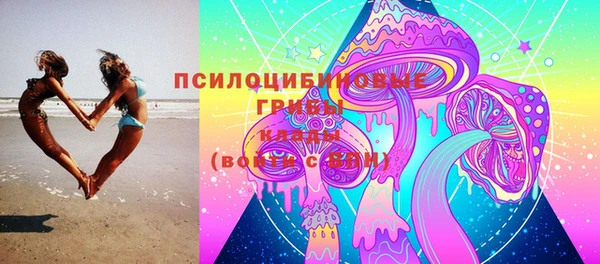 мяу мяу кристалл Володарск