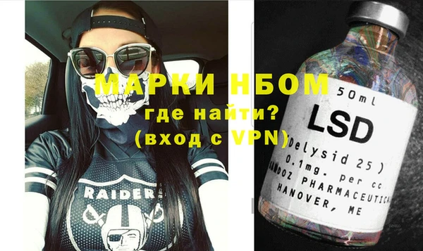 бошки Верхнеуральск