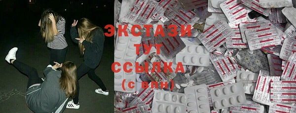 бошки Верхнеуральск