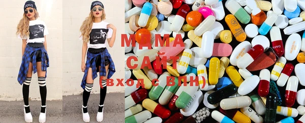 мефедрон Волоколамск