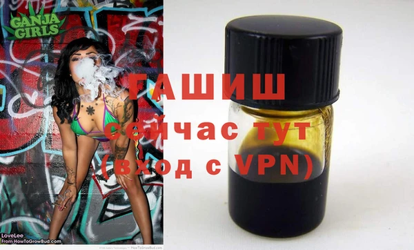 мяу мяу кристалл Володарск