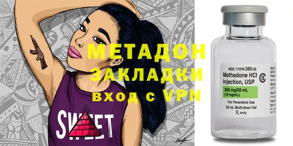 шишки Волосово