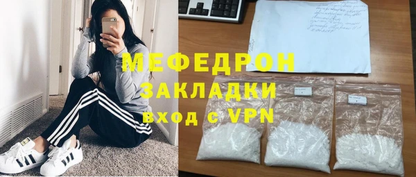 соль курить ск Верхний Тагил
