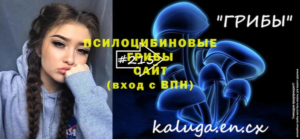 мефедрон Волоколамск