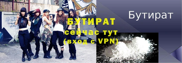 мефедрон Волоколамск