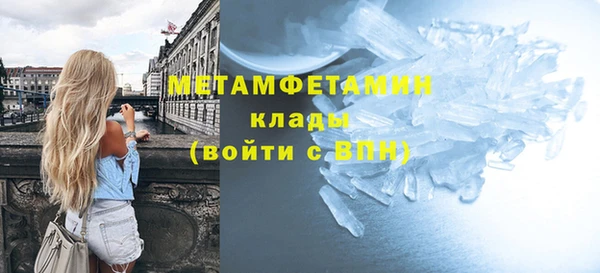 скорость mdpv Верея