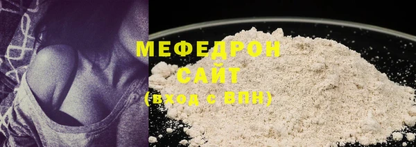 шишки Волосово