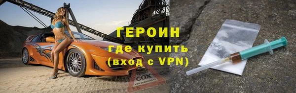 мефедрон Волоколамск