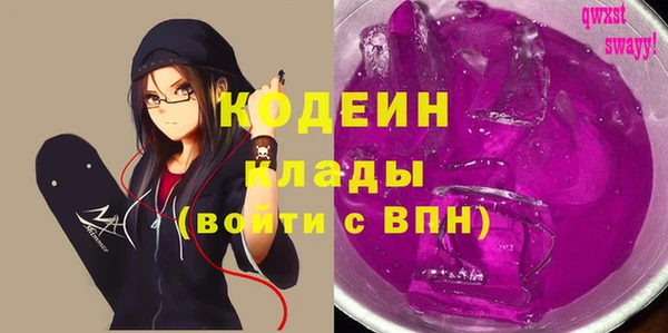 шишки Волосово
