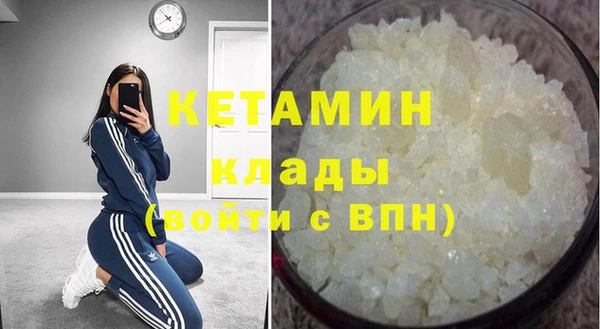 соль курить ск Верхний Тагил