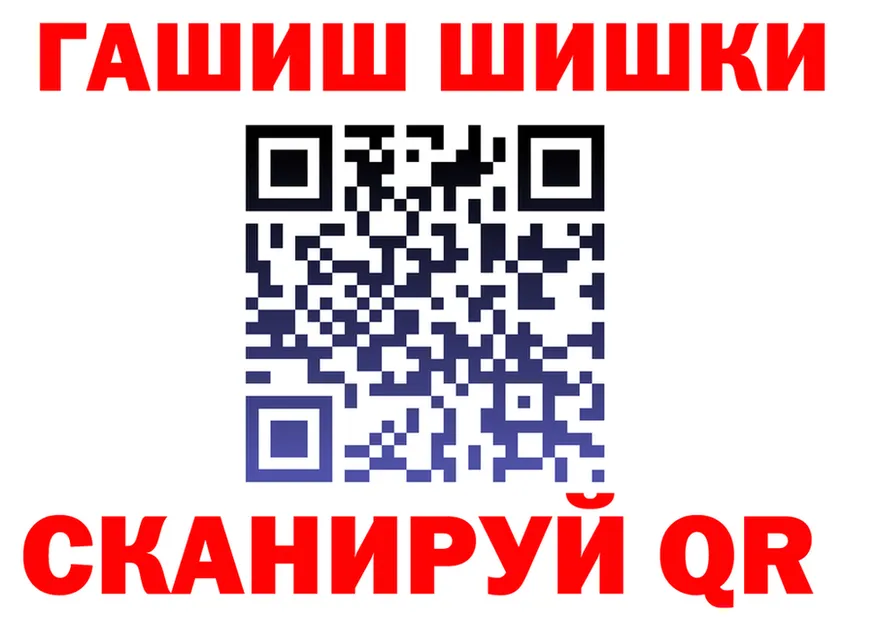 ГАШИШ Изолятор ссылка shop KRAKEN Нерехта