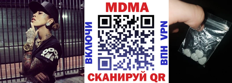 МДМА VHQ  Нерехта 