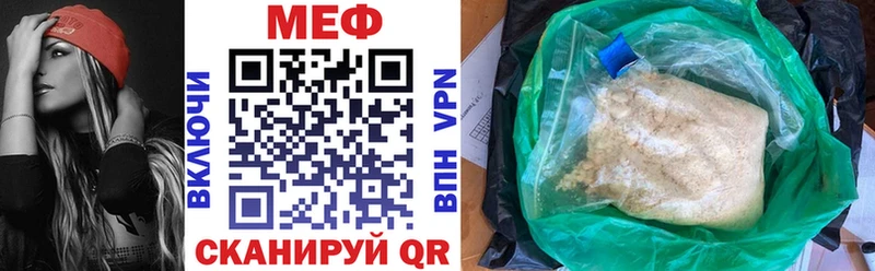 где продают наркотики  blacksprut зеркало  МЕФ мука  Нерехта 