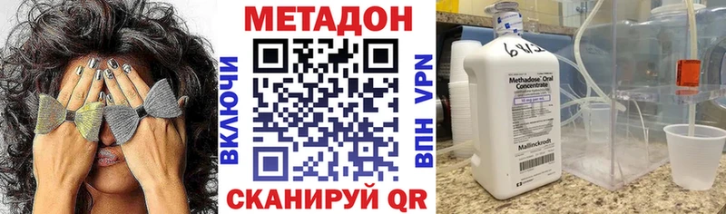 даркнет Telegram Нерехта Метадон белоснежный закладка