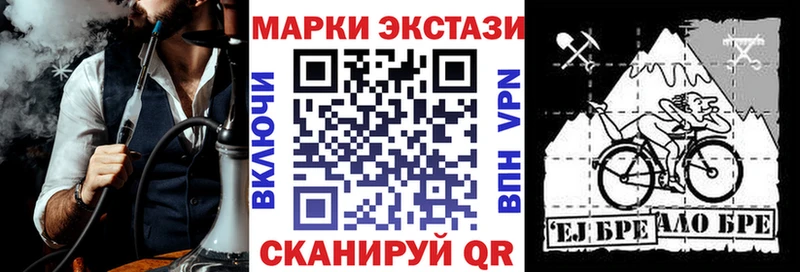 цена   Нерехта  МЕГА   Марки NBOMe 1,8мг 